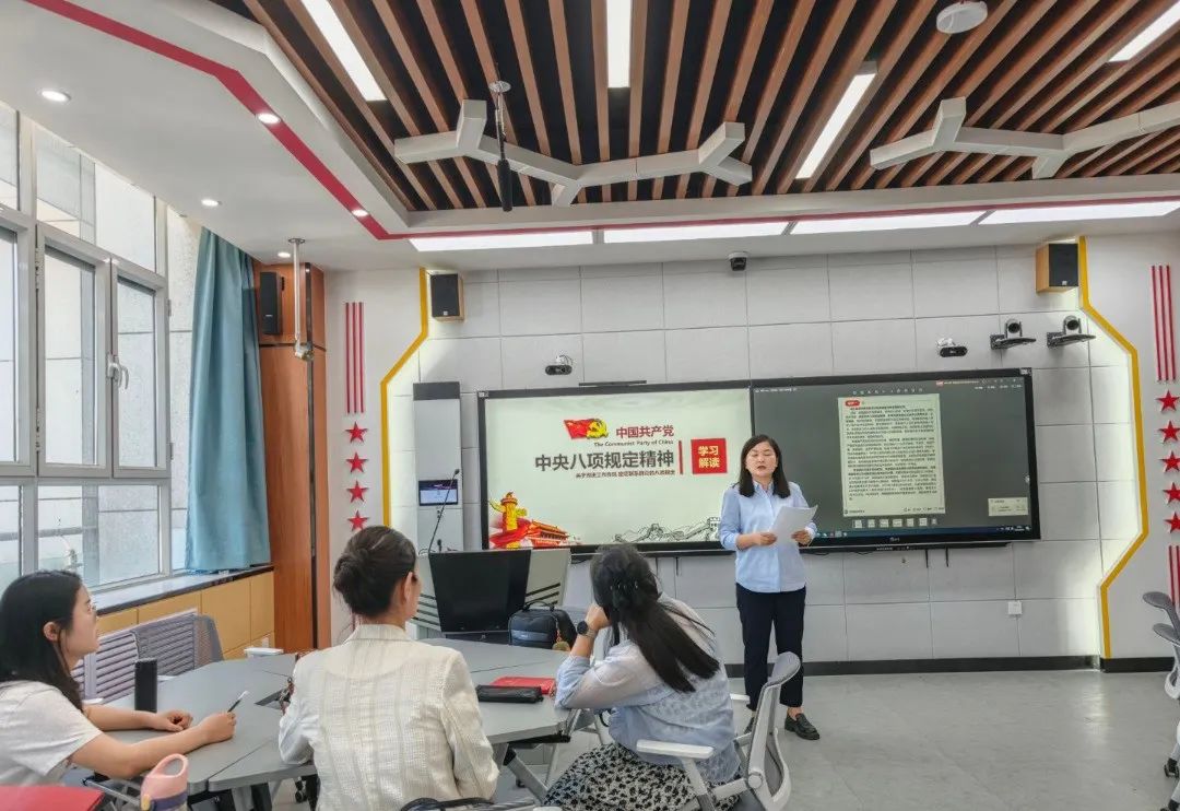 支部书记领学集中学习中央八项规定精神1.PNG