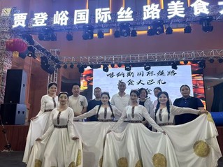 学生实习展示