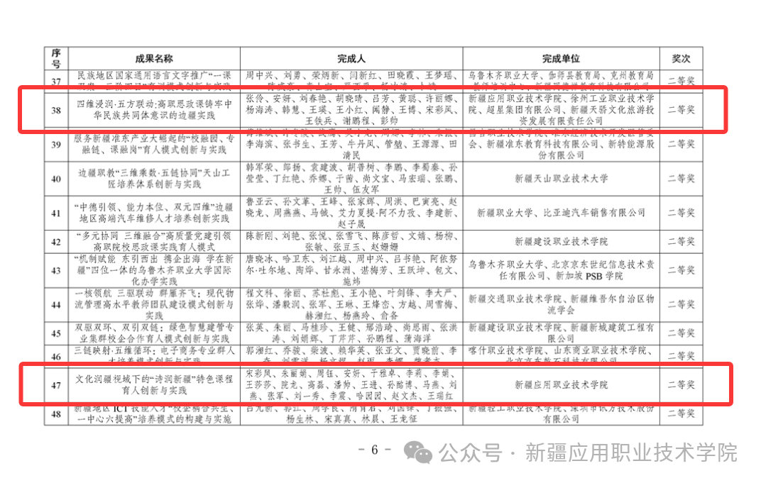 图片 3.png