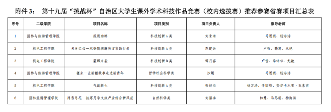 4d9d41eb728b08249f76d4bfd66762c7.png
