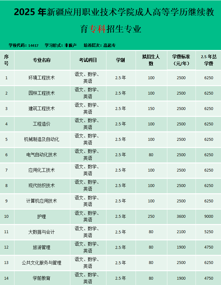 微信图片_20250612163055.png